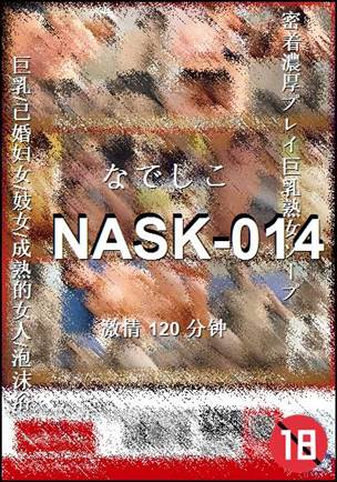 NASK-014