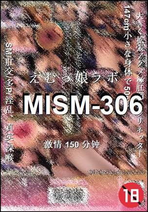 MISM-306种子