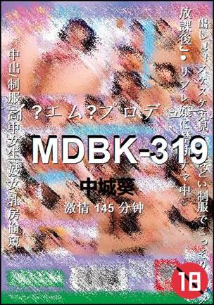 MDBK-319种子