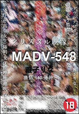 MADV-548种子