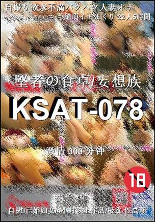 KSAT-078