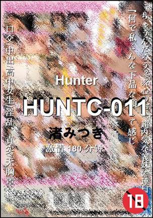 HUNTC-011种子
