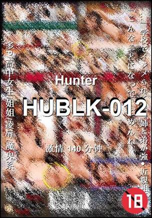 HUBLK-012种子