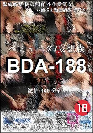 BDA-188