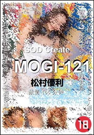 MOGI-121种子