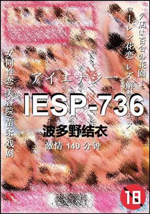 IESP-736����