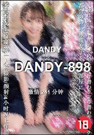 DANDY-898种子