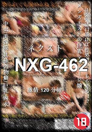 NXG-462