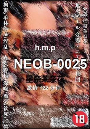 NEOB-0025种子