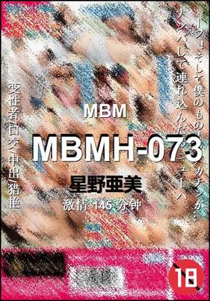 MBMH-073种子
