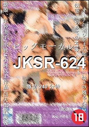 JKSR-624种子