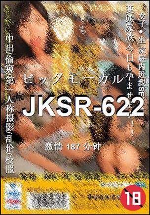 JKSR-622