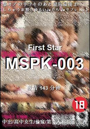 MSPK-003����