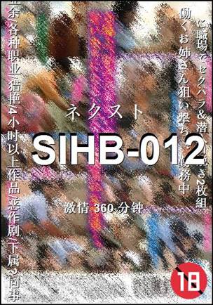 SIHB-012