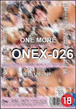 ONEX-026种子