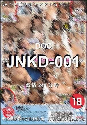 JNKD-001种子