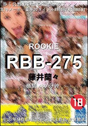 RBB-275