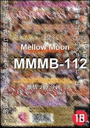 MMMB-112种子