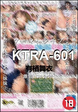 KTRA-601