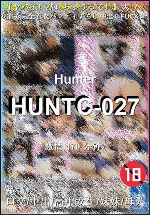 HUNTC-027种子