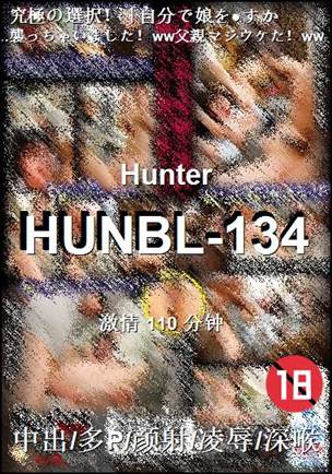 HUNBL-134种子
