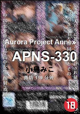APNS-330种子