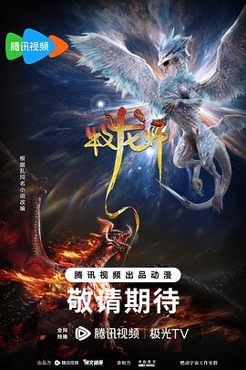 牧龙师先锋影音