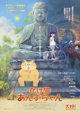 猫妖小杏先锋影音