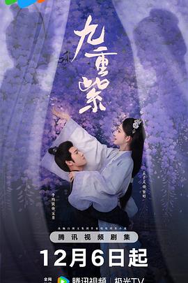 九重紫先锋影音