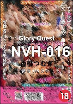 NVH-016����