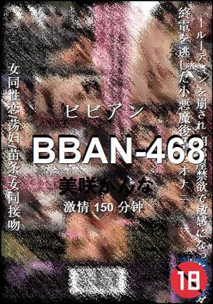 BBAN-468����