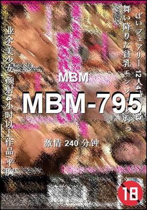 MBM-795����