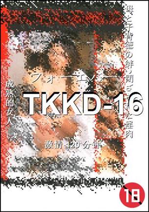 TKKD-16