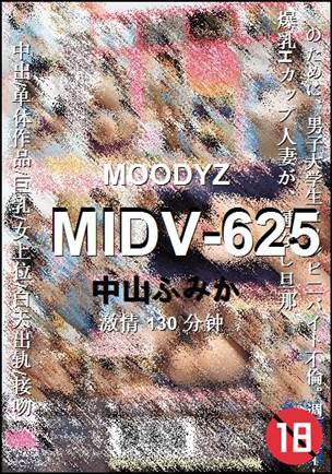 MIDV-625种子