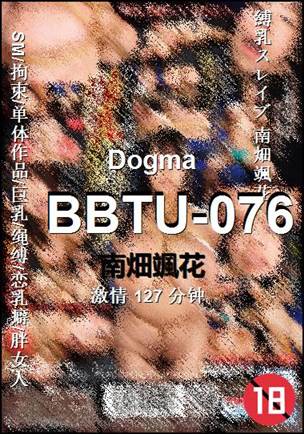BBTU-076种子
