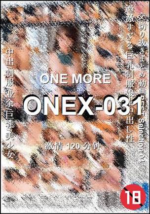 ONEX-031种子