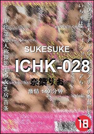 ICHK-028种子