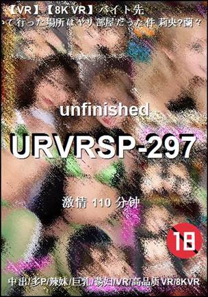 URVRSP-297种子
