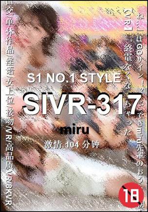 SIVR-317种子