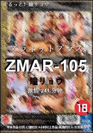 ZMAR-105