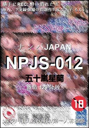 NPJS-012����