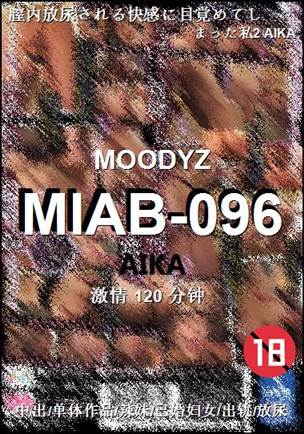 MIAB-096