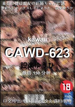 CAWD-623种子
