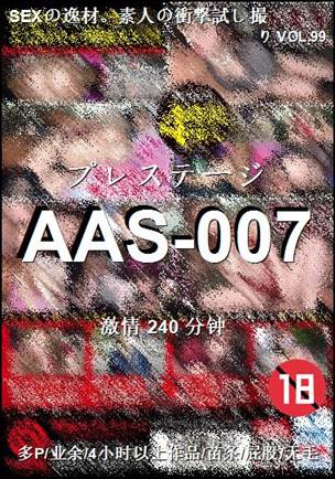 AAS-007