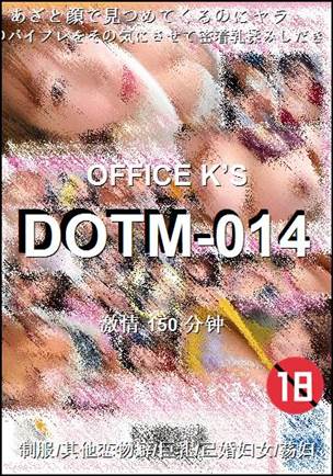 DOTM-014