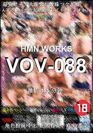 VOV-088种子