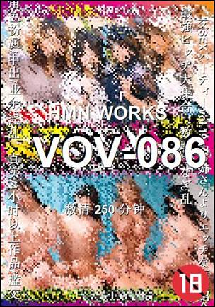 VOV-086种子