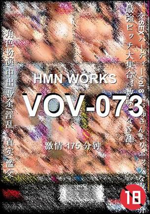 VOV-073种子