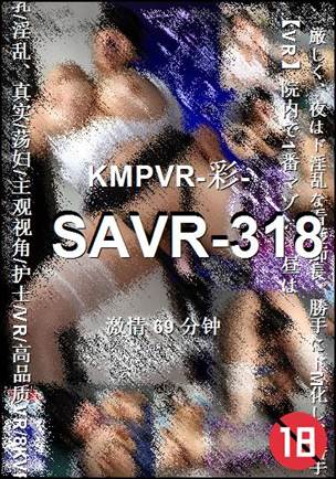 SAVR-318种子