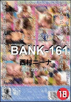 BANK-161